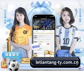 乐天堂娱乐城的故事
